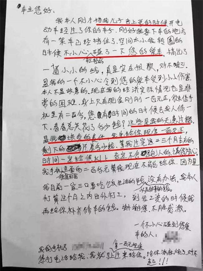 Câu chuyện cảm động về người cha nghèo làm xước xe BMW, chủ xe chẳng những không bắt đền mà còn tặng luôn công việc - Ảnh 2.