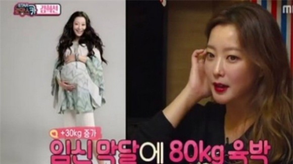 diễn viên Kim Hee Sun,nữ diễn viên kim hee sun,vẻ đẹp quyến rũ của Kim Hee Sun,Kim Hee Sun đẹp tự nhiên