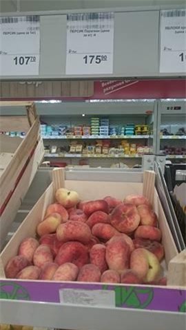 Khi về Việt Nam đào dẹt Nga được đẩy giá lên tới 500.000 đồng/kg