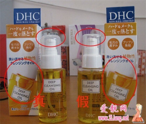 Cảnh báo: loạt mỹ phẩm xách tay cũng nhan nhản đồ giả! - Ảnh 10.