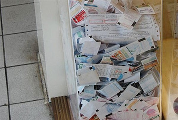 xổ số, kết quả xổ số, trúng xổ số, giải thưởng xổ số