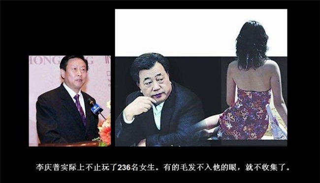 quan tham tq va “nhat ki may mua” voi 200 trinh nu hinh anh 3