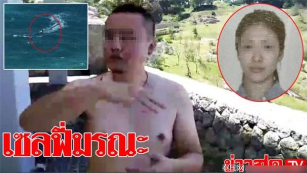 Mải mê selfie, cô gái ngã từ vách đá cao 10m xuống biển - Ảnh 4.