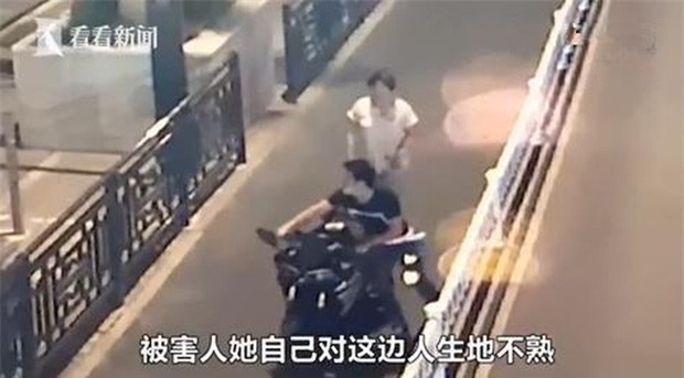 Bỏ nhà giữa đêm vì cãi nhau với chồng, người vợ không may bị hiếp dâm - Ảnh 2.