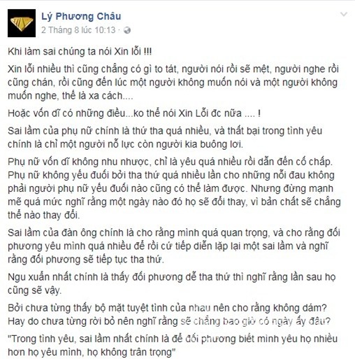 Linh Chi, Linh Chi và Lâm Vinh Hải, Lâm Vinh Hải, Lý Phương Châu, vợ cũ Lâm Vinh Hải,chuyện làng sao,sao Việt