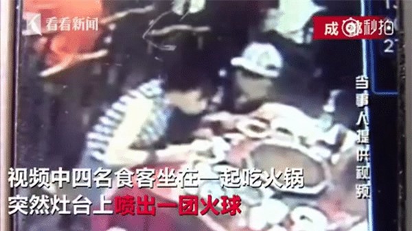 Trung Quốc: Đang ăn lẩu ngoài hàng thì lửa bùng vào mặt, cô gái trẻ bị bỏng vùng mắt, cháy sém tóc mái - Ảnh 2.