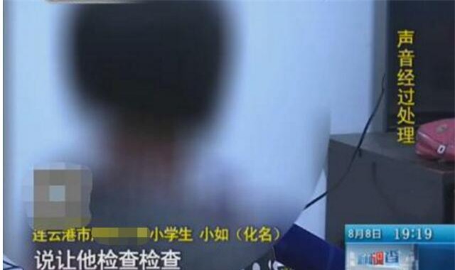 Bé gái 11 tuổi bị thầy hiệu phó lạm dụng tình dục và chụp ảnh nhạy cảm - Ảnh 2.