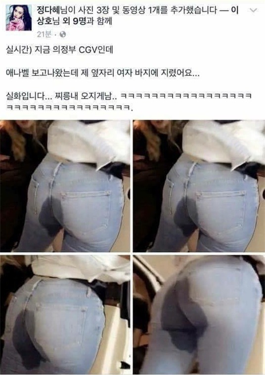 chuyen that nhu dua: dan han so bup be ma annabelle den... “te” ra quan - 1