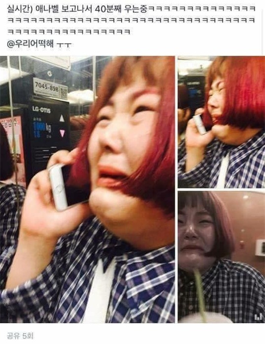 chuyen that nhu dua: dan han so bup be ma annabelle den... “te” ra quan - 2