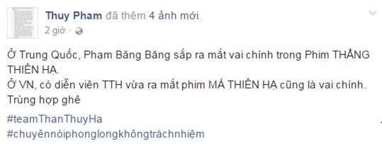 sao việt, ngọc thúy, thân thúy hà, ngọc thúy và thân thúy hà, scandal ngọc thúy và thân thúy hà,chuyện làng sao