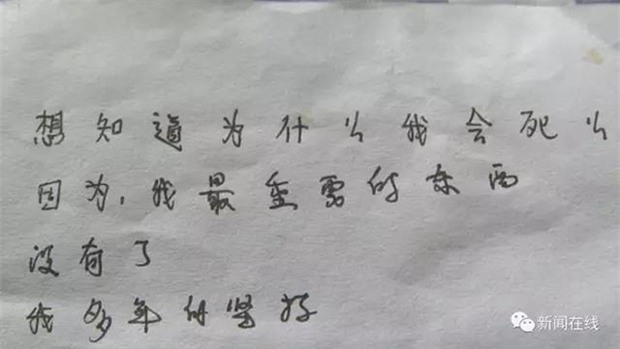 Bị trêu chọc vì mùi cơ thể, nữ sinh nhảy từ tầng 6 xuống đất tử vong - Ảnh 2.