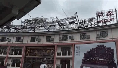 Những hình ảnh khủng khiếp khi siêu bão mạnh nhất trong vòng 5 năm đổ bộ vào Trung Quốc - Ảnh 7.