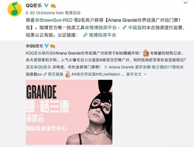 Huỷ show giờ chót ở Việt Nam, Ariana Grande vẫn sẽ tiếp tục biểu diễn 3 show tại Trung Quốc - Ảnh 2.