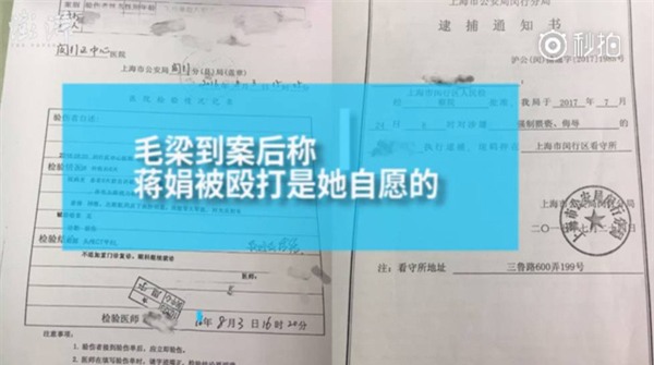 chong cu lien tuc den nha danh dap, nguoi phu nu da nhanh tri lam 1 viec cuu minh - 6