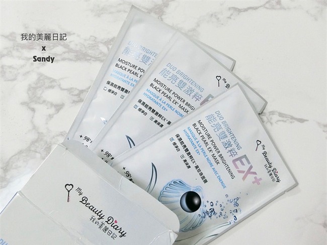 Đánh giá nhanh 5 dòng mặt nạ My Beauty Diary đang rât hot hiện nay - Ảnh 17.