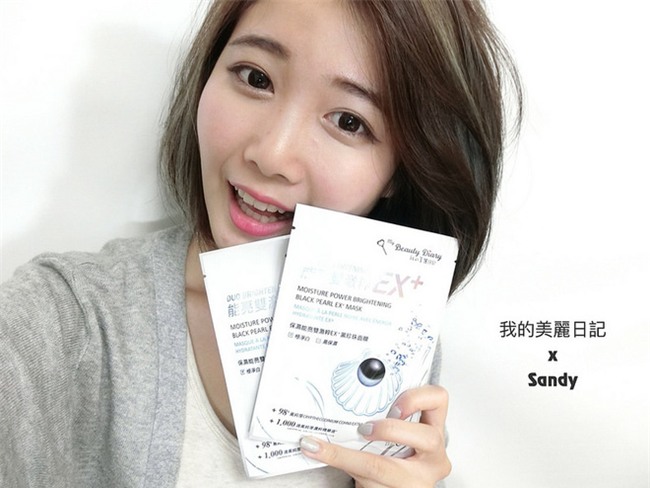 Đánh giá nhanh 5 dòng mặt nạ My Beauty Diary đang rât hot hiện nay - Ảnh 20.