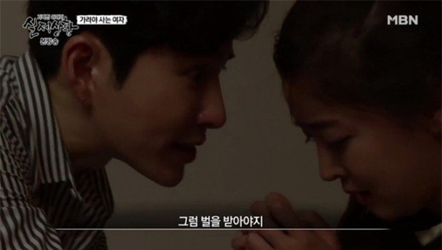 Hàn Quốc: Muốn chiếm giữ người yêu cho riêng mình, nam thanh niên cuồng ghen xăm chữ khắp người bạn gái - Ảnh 1.