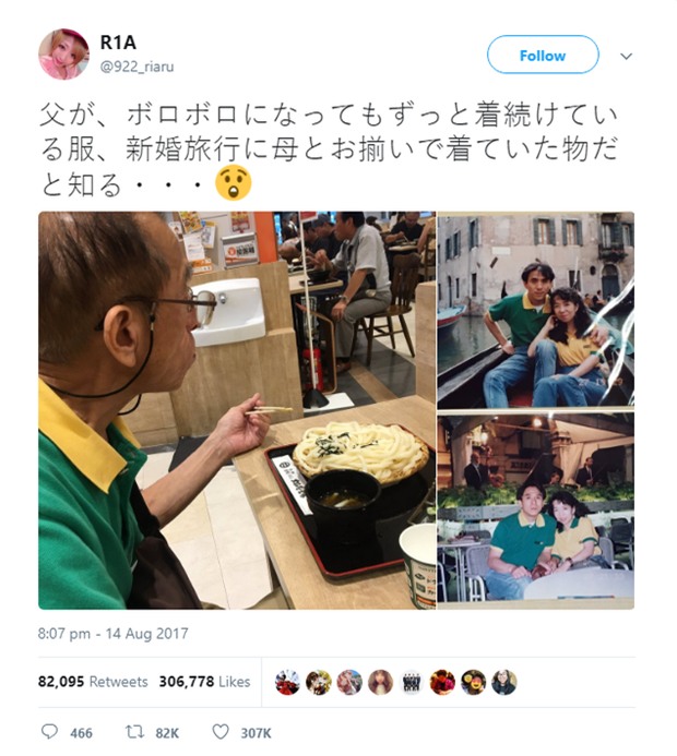 Thấy bố thật cổ hủ khi mặc chiếc áo phông sờn cũ suốt 20 năm, nhưng khi nhìn vào cuốn album, con gái liền bật khóc khi biết sự thật - Ảnh 1.