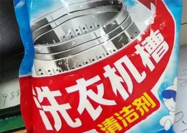 Người lớn bất cẩn, cô bé 2 tuổi bị cháy miệng vì nhầm tưởng chất tẩy rửa siêu mạnh là sữa bột - Ảnh 3.