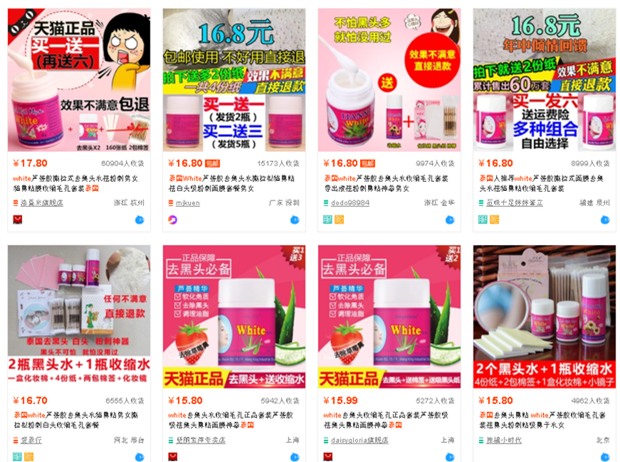 Gel lột mụn đầu đen giá rẻ của Việt Nam hóa ra lại bán cực chạy ở Trung Quốc, Thái Lan... - Ảnh 4.
