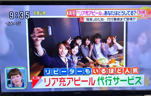 Tại Nhật có hẳn dịch vụ cho thuê bạn để chụp ảnh sống ảo trên mạng xã hội - Ảnh 2.