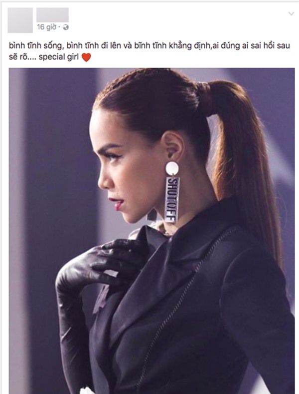 Chân dung người chị dâu cùng tuổi, cùng sành điệu và xinh đẹp của ca sĩ Hồ Ngọc Hà - Ảnh 4.