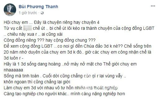 Phương Thanh, Lâm Khánh Chi, chị Chanh, ca sĩ Phương Thanh, mỹ nhân chuyển giới,chuyện làng sao,sao Việt