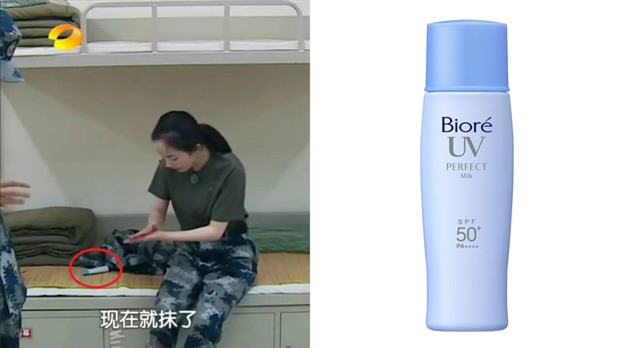 Đây là những bộ sản phẩm dưỡng da hàng chục triệu đồng của Cảnh Điềm, Dương Mịch, Phạm Băng Băng... mà cư dân mạng hóng - Ảnh 5.