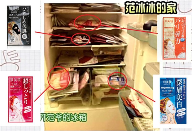 Đây là những bộ sản phẩm dưỡng da hàng chục triệu đồng của Cảnh Điềm, Dương Mịch, Phạm Băng Băng... mà cư dân mạng hóng - Ảnh 8.