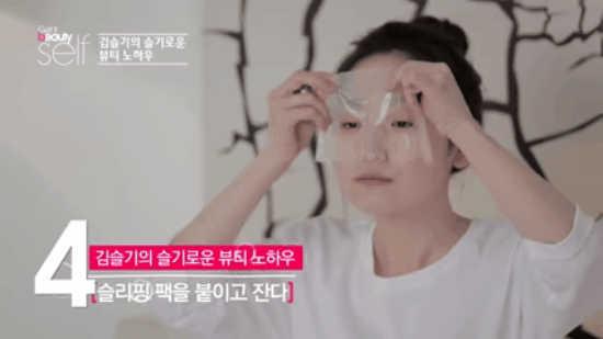 Loạt người đẹp Châu Á sử dụng mặt nạ giấy như 1 bước chăm sóc da hàng ngày - Ảnh 16.