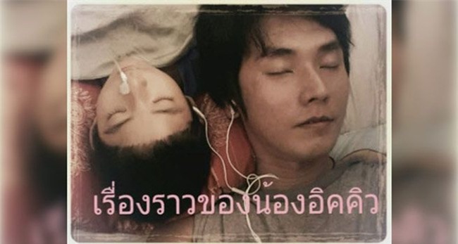 Ông bố trẻ gạt nước mắt đóng vai