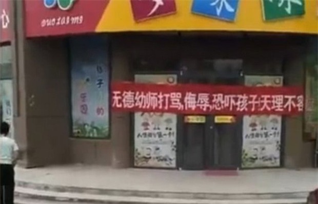 Bảo mẫu trừng phạt học sinh bằng cách trói tay, hành hạ dã man các em ngay trước lớp - Ảnh 2.