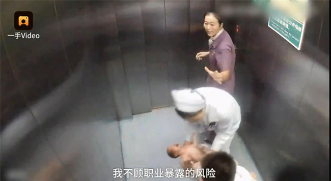 Trở dạ quá nhanh, sản phụ sinh con ngay trên sàn thang máy bệnh viện - Ảnh 4.