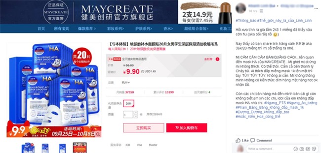 Mặt nạ HA giá chỉ 5.000 đồng được nhiều chị em tìm mua nhưng vẫn còn nhiều mập mờ về chất lượng, giá cả - Ảnh 1.