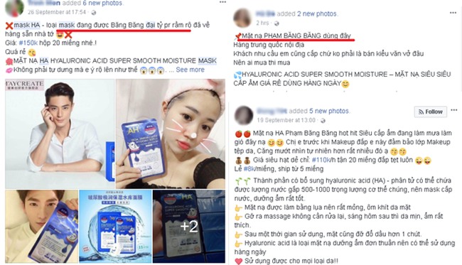 Mặt nạ HA giá chỉ 5.000 đồng được nhiều chị em tìm mua nhưng vẫn còn nhiều mập mờ về chất lượng, giá cả - Ảnh 6.