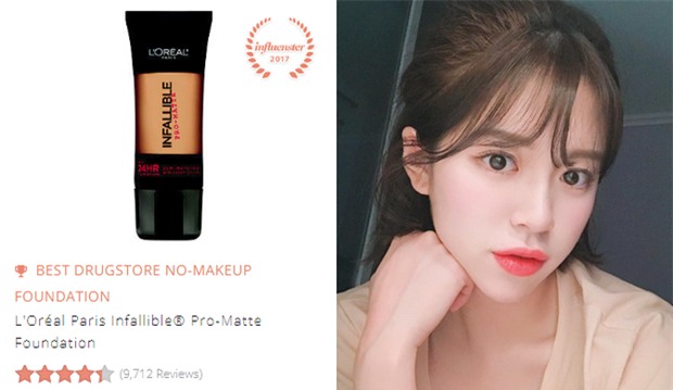 21 sản phẩm làm đẹp dưới 300.000 VNĐ: ngon-bổ-rẻ và được các tín đồ toàn cầu chấm điểm cao nhất - Ảnh 3.