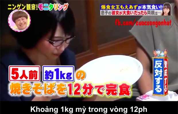 Đi ra mắt nhà bạn trai, cô gái người Nhật hiện nguyên hình nữ vương ăn khoẻ - Ảnh 4.