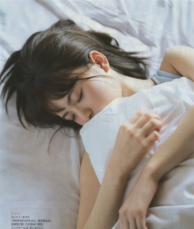 ban boi roi vi quang tham mat, vay hay xem chung xuat hien nhu the nao? - 3