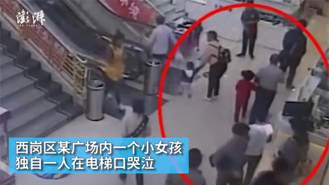 Bé gái 7 tuổi bị mẹ ruột bỏ rơi giữa trung tâm thương mại vì sợ không nuôi nổi con - Ảnh 1.