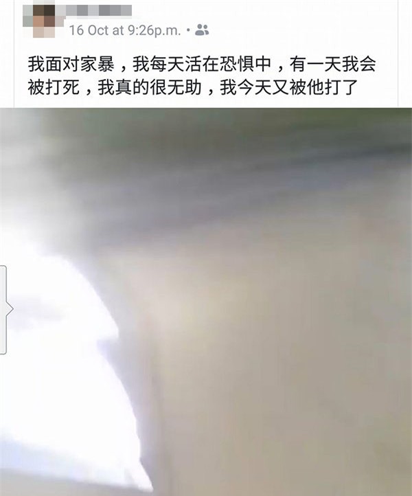 nguoi vo 10 nam song trong bao hanh, ngay nao cung so bi chong giet - 1