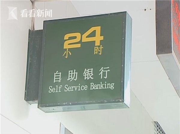 Mang 350 triệu đồng đi gửi ngân hàng, cụ ông bàng hoàng mở ra toàn tiền âm phủ-2