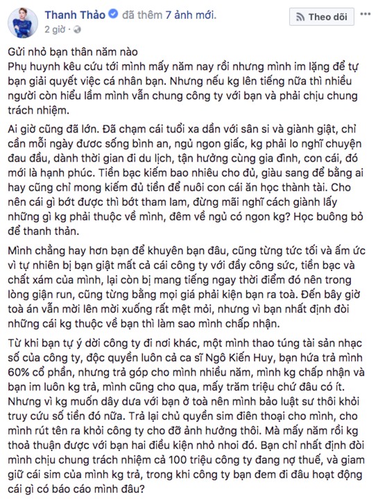 Thanh Thảo tiết lộ Thuý Vinh đang ngập trong nợ nần, chiếm giữ sim điện thoại của cô vì túng thiếu - Ảnh 1.