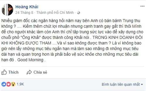 KhaiSilk,Hoàng Khải