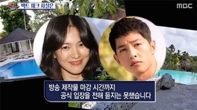 nhung cot moc choi loi trong con duong tinh yeu cua song joong ki - song hye kyo - 9