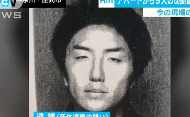 Sự tuyệt vọng của nghi phạm phi tang 9 thi thể tại Nhật Bản: Con không thấy cuộc sống này ý nghĩa nữa - Ảnh 1.