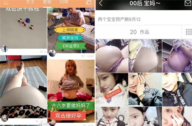 Hàng loạt thai phụ tuổi teen thi nhau khoe ảnh bụng bầu đầy tự hào khiến dư luận bức xúc - Ảnh 1.