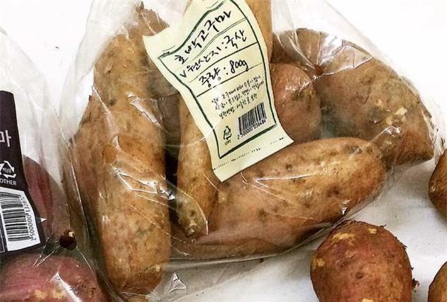 khoai lang,đặc sản nhà giàu,Iphone X,giá ô tô,hồng Đà Lạt,dừa Xiêm,cá quý hiếm,thủy quái,cây cảnh,cây cổ thụ,cua biển