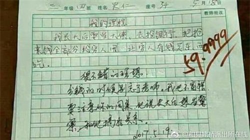 lòi phe "bá dạo" của thày giáo khién dan mạng phuc sat dat - 1