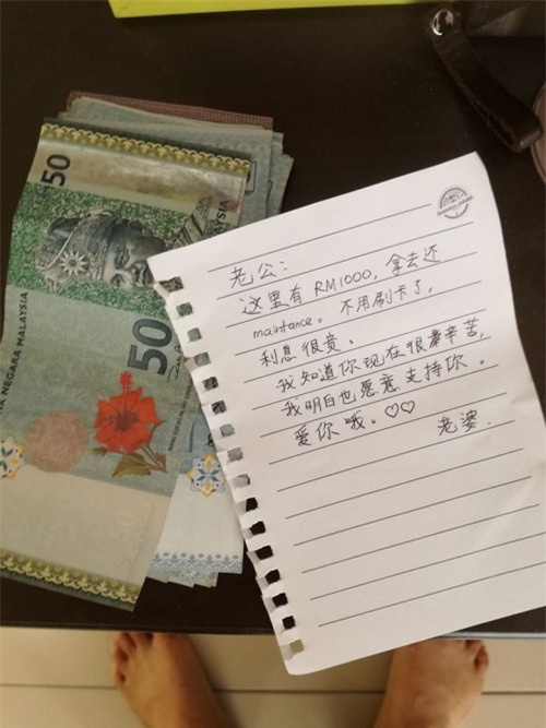 Câu chuyện vợ thường lén bỏ tiền tặng chồng với lý do đáng yêu khiến ai cũng xúc động - Ảnh 2.