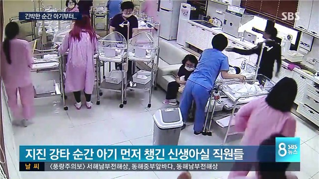 Giữa cơn động đất dữ dội, y tá Hàn Quốc bất chấp hiểm nguy, che chắn cho trẻ sơ sinh khiến ai cũng xúc động - Ảnh 5.